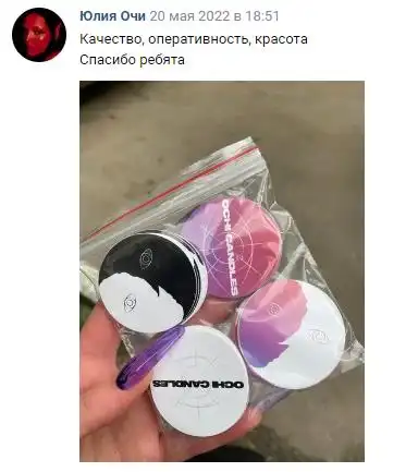 Отзыв 2