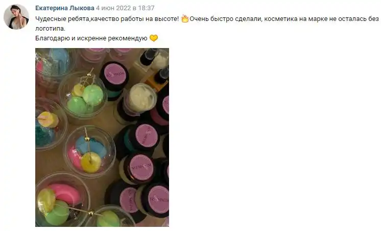 Отзыв 4
