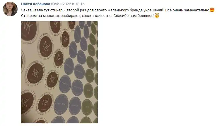 Отзыв 22