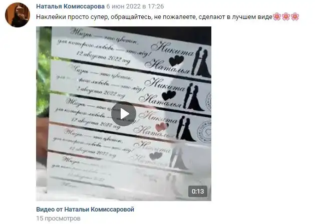 Отзыв 17