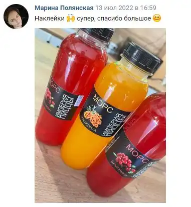 Отзыв 35