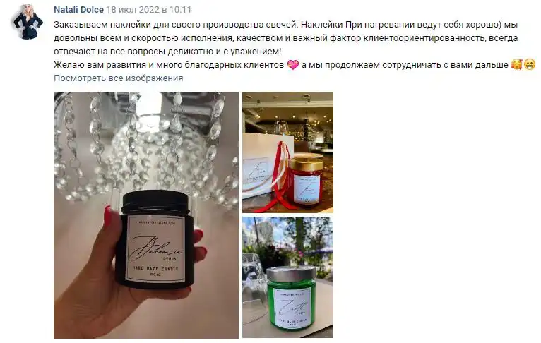Отзыв 43