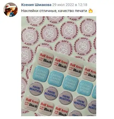 Отзыв 45