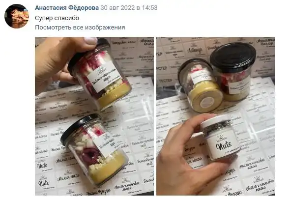Отзыв 27