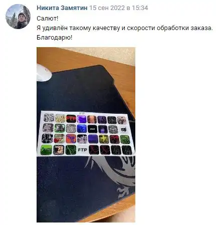 Отзыв 39